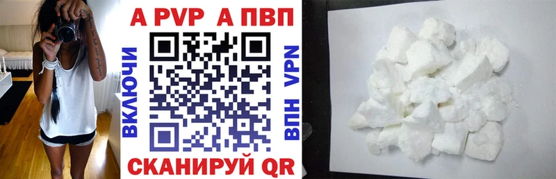 Alpha PVP крисы CK  как найти   мориарти формула  Рыльск 