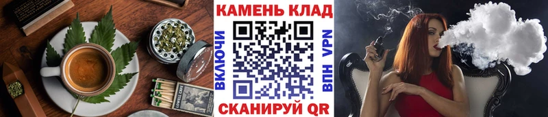 OMG tor  Рыльск  Cannafood марихуана 