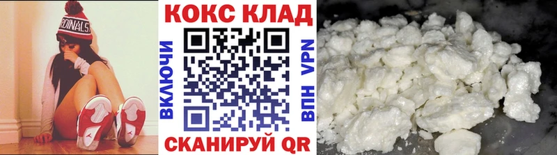 Cocaine 99%  OMG рабочий сайт  Рыльск  купить наркотики сайты 