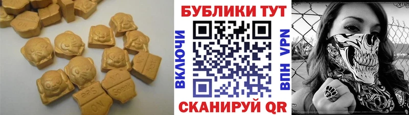 Ecstasy 300 mg  Рыльск 