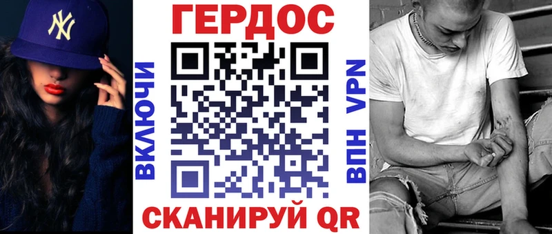 закладки Рыльск ГЕРОИН белый