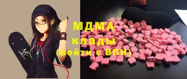 mdma Бугульма