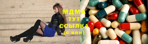 кокс Осинники
