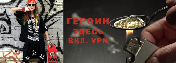 амфетамин Галич