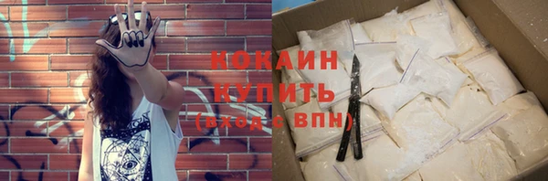 кокс Осинники