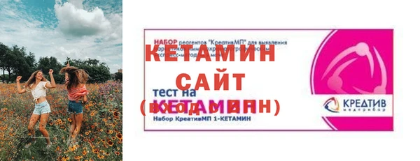 метамфетамин Бородино