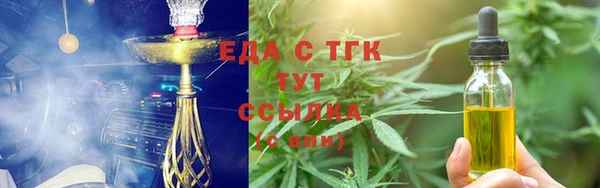 мяу мяу мука Нязепетровск