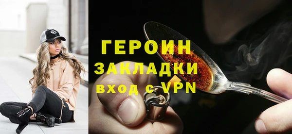 кокаин премиум Осташков