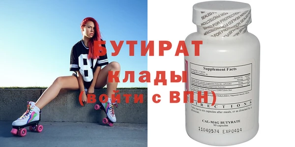 мяу мяу мука Нязепетровск