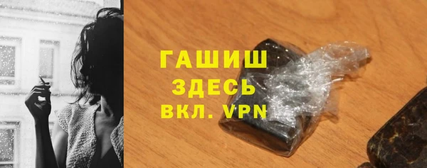 кокаин премиум Осташков