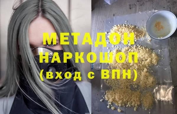 марки nbome Няндома