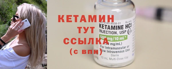 кокаин премиум Осташков
