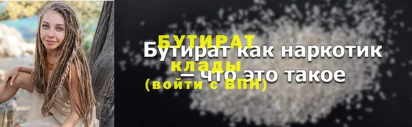 мяу мяу мука Нязепетровск