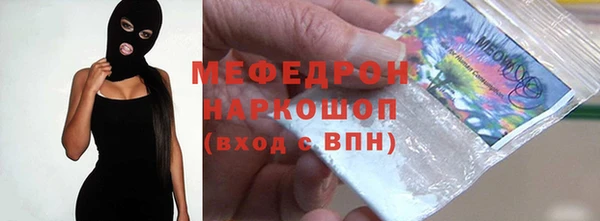 мяу мяу мука Нязепетровск