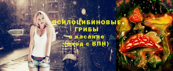 бутират Гвардейск