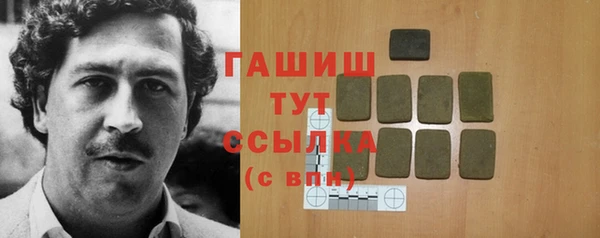 кокаин премиум Осташков