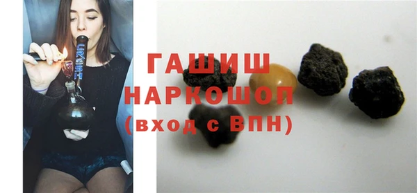 марки nbome Няндома