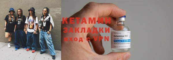 кокаин премиум Осташков