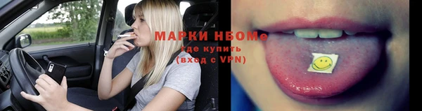 марки nbome Няндома