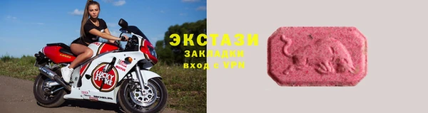 бутират Гвардейск