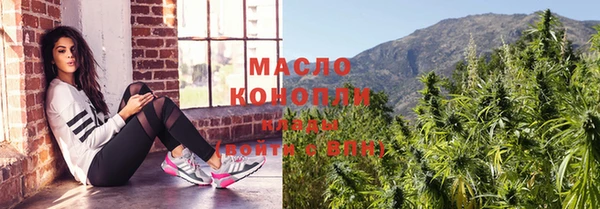 амфетамин Галич