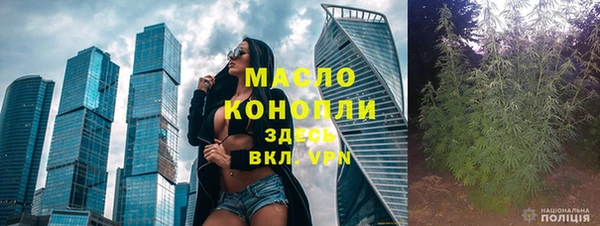 кокс Осинники