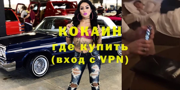 меф VHQ Вуктыл