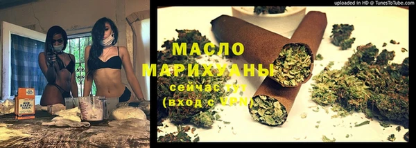 каннабис Нягань