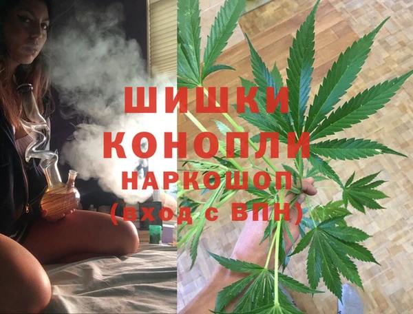 амфетамин Галич