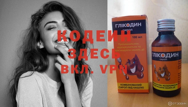кокаин премиум Осташков