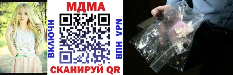 МДМА VHQ  Рыльск 