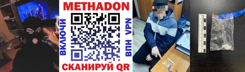 блэк спрут ссылка где купить Рыльск МЕТАДОН мёд