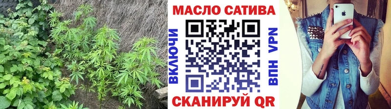 Дистиллят ТГК концентрат  что такое   Рыльск 