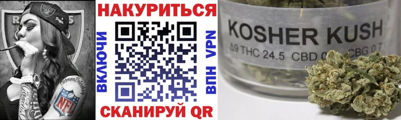 Марихуана гибрид  Рыльск 